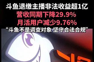 客场再冲！泰山小负横滨，对阵日本球队历史战绩：24场8胜2平14负